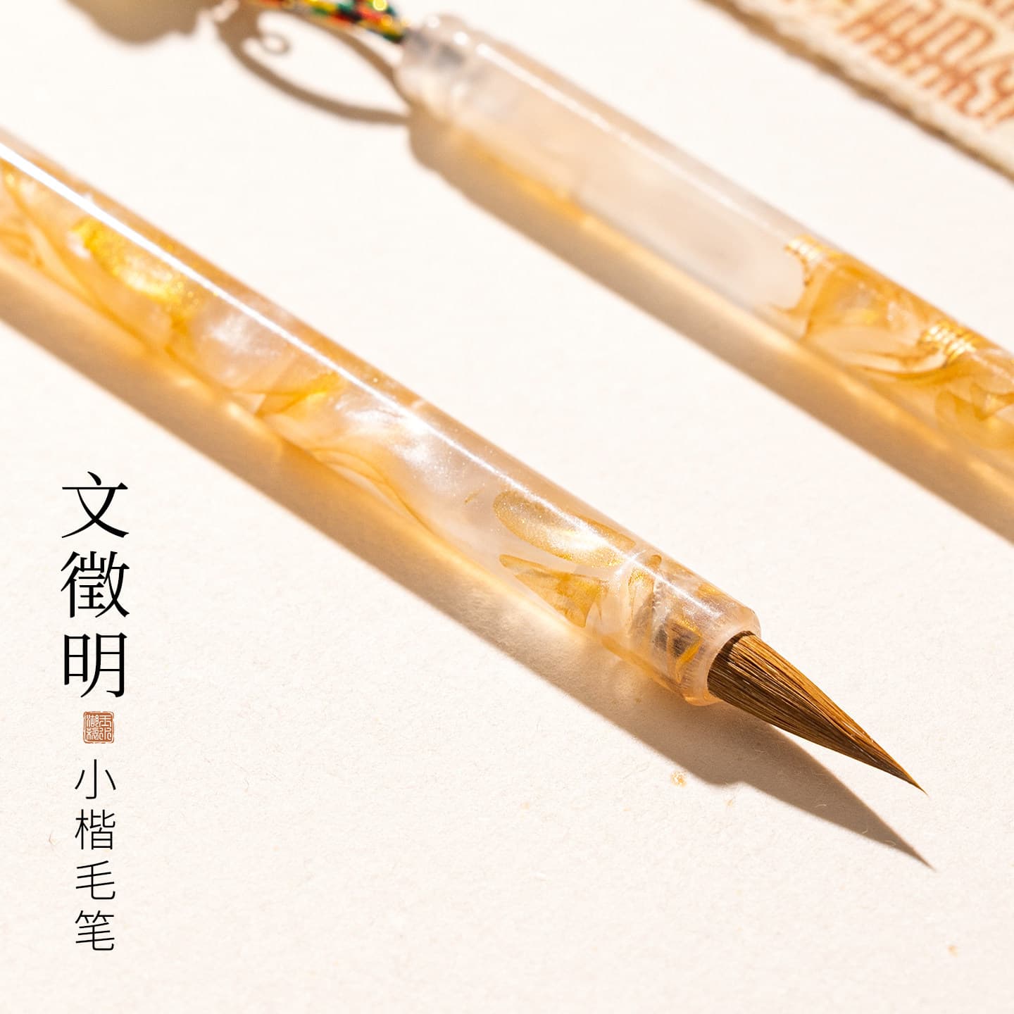 Wen Zhengming's special brush for small regular script, Langhao fine tip, small brush for writing small characters, high-value soft pen, beautiful and good-looking