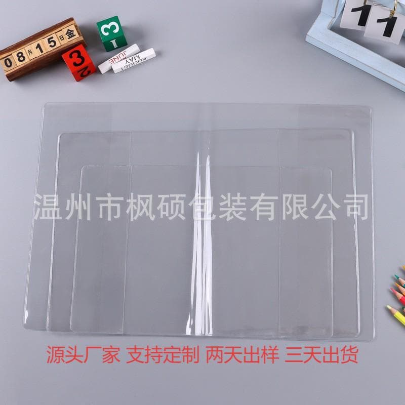 Factory wholesale transparent PVC frosted book covers, EVA book jackets, leather notebook/card holders, and protective covers.