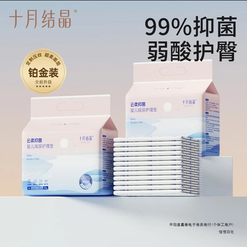 October Crystal Disposable Diaper Pad, Newborn Breathable Care Mat, Waterproof Non-Washable Baby Mattress Protector