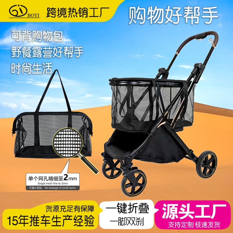 New Cross-Border Pet Shopping Cart for Dogs, Cats, Teddy, Outdoor Camping Picnic Foldable Portable Custom Wholesale