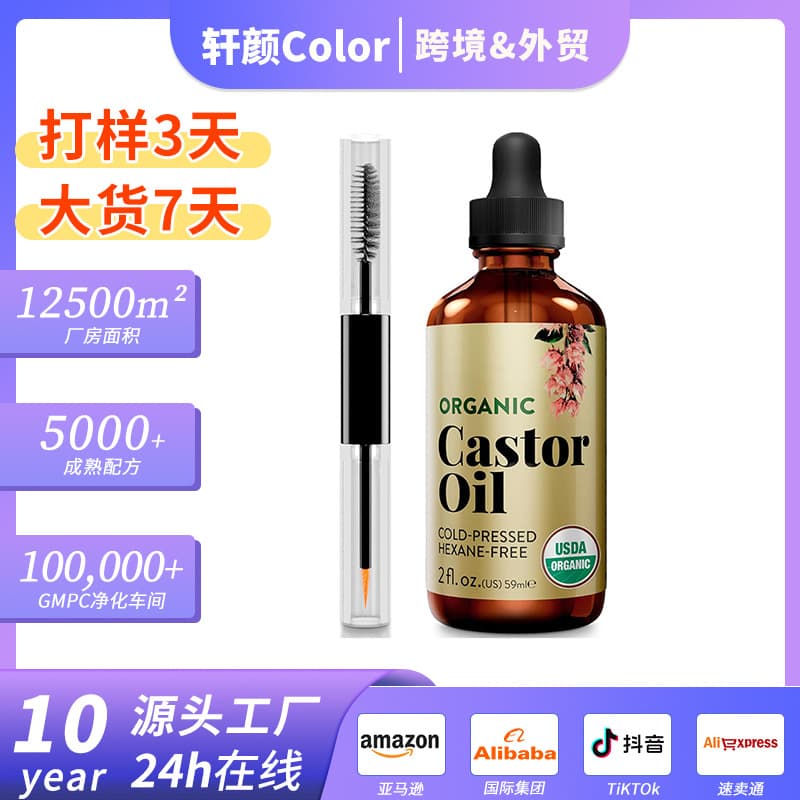 Cross-border Supply Lash Serum for Eyelash Growth Eyelash and Eyebrow Serum