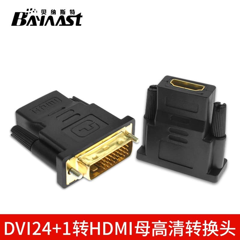 DVI male to HDMI female adapter computer dvi male 24+1 to hdmi female high definition adapter
