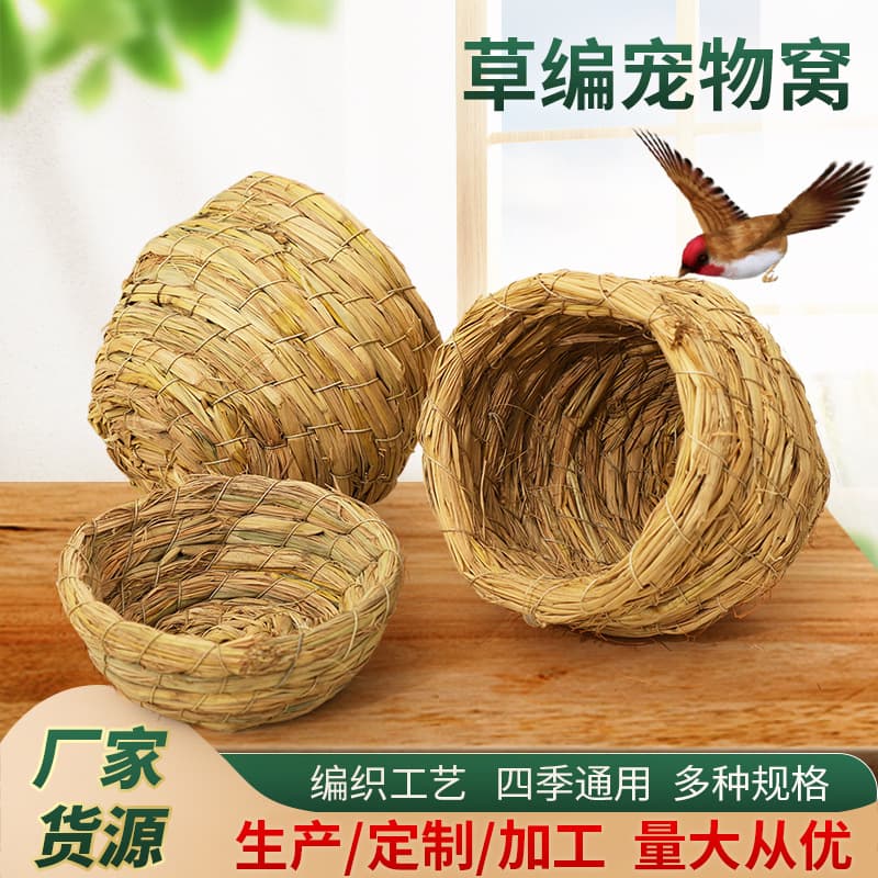 Manufacturer's straw bird's nest, pigeon's nest, thrush's nest, warm hanging nest, budgie's nest, grass nest, breeding nest supplies