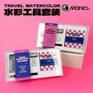 Mali Mini Portable Travel Watercolor Set Outdoor Sketch Travel Painting Acrylic Solid Transparent Split