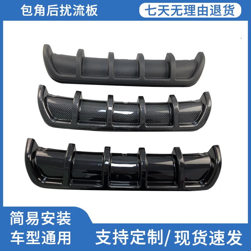 Universal car rear bumper spoiler with shark fin antenna