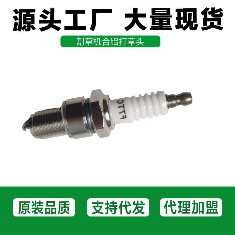 Gasoline Engine Trowel, Micro Tiller Motorcycle Spark Plug Accessory Gasoline Generator 168/F7TC Spark Plug