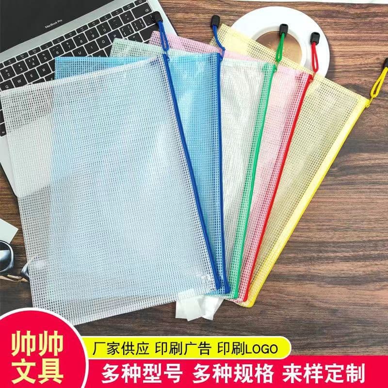 Waterproof Pvc Grid Zipper Bag Transparent File Bag A4 Size Customizable Printing Available Office Document