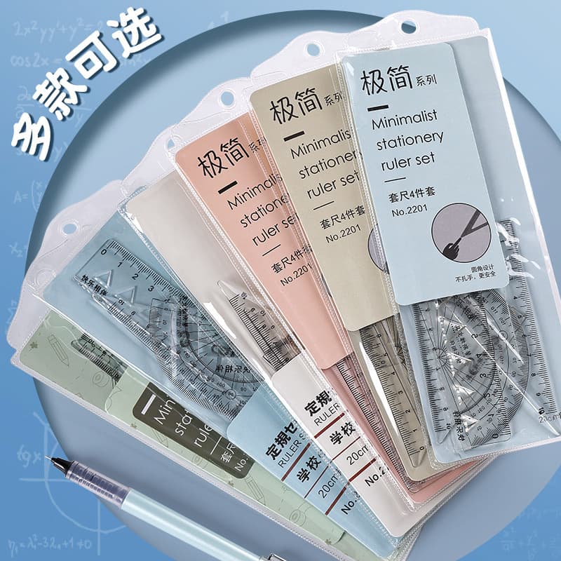 Student ruler set (4 pieces): 20cm ruler, set of set squares, ruler, protractor, multi-functional, for elementary school students (including macarons).