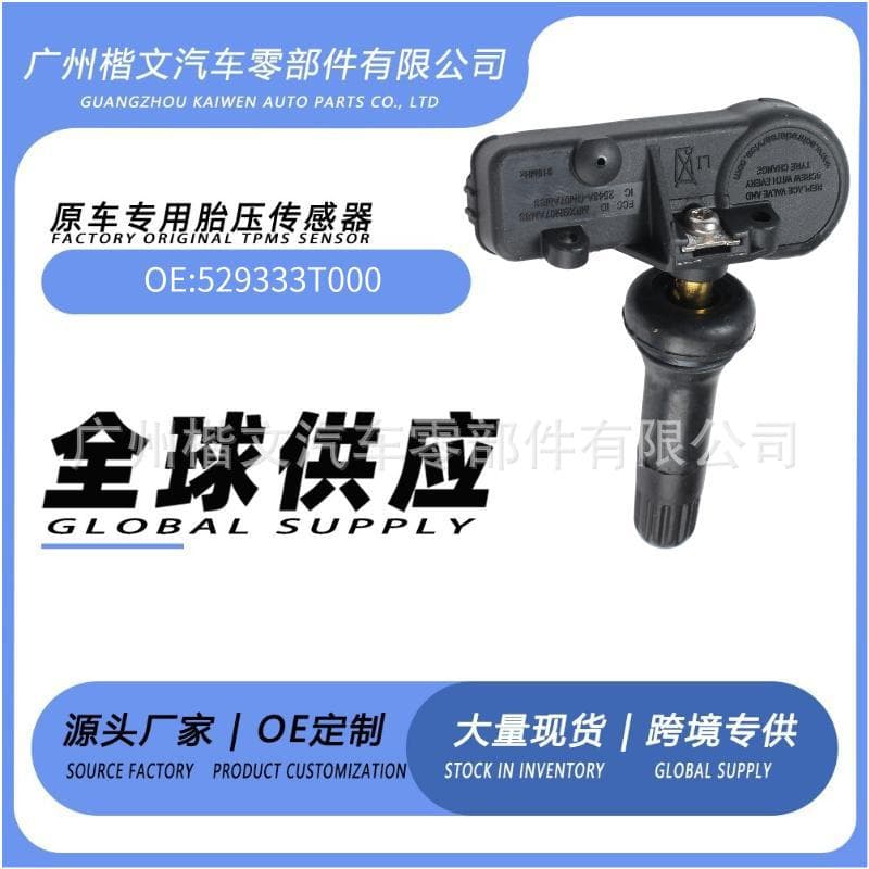 Wholesale 529333T000 Tire Pressure Sensor for Kia K9 Factory Direct
