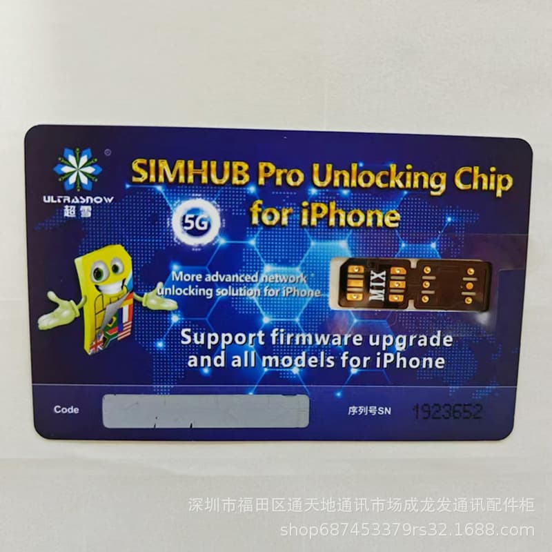 Super Snow Card Foldable Version for XR/XSMANX/11/11P/11Pmax-12-12p-12pmax