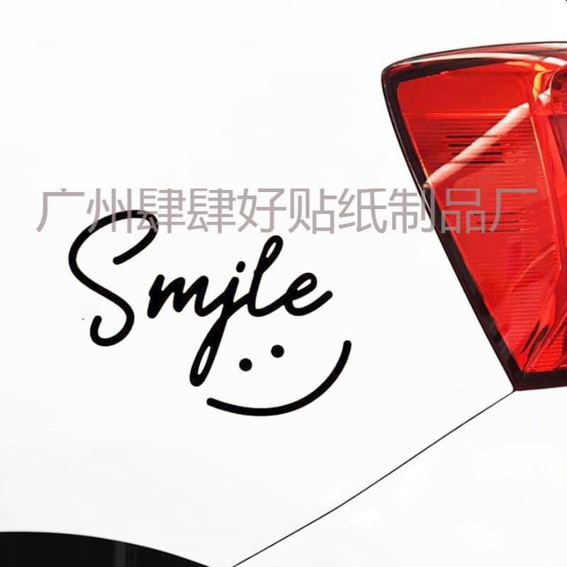 Cross-border car body sticker Smile smile vinyl car decal decorative scratch sticker