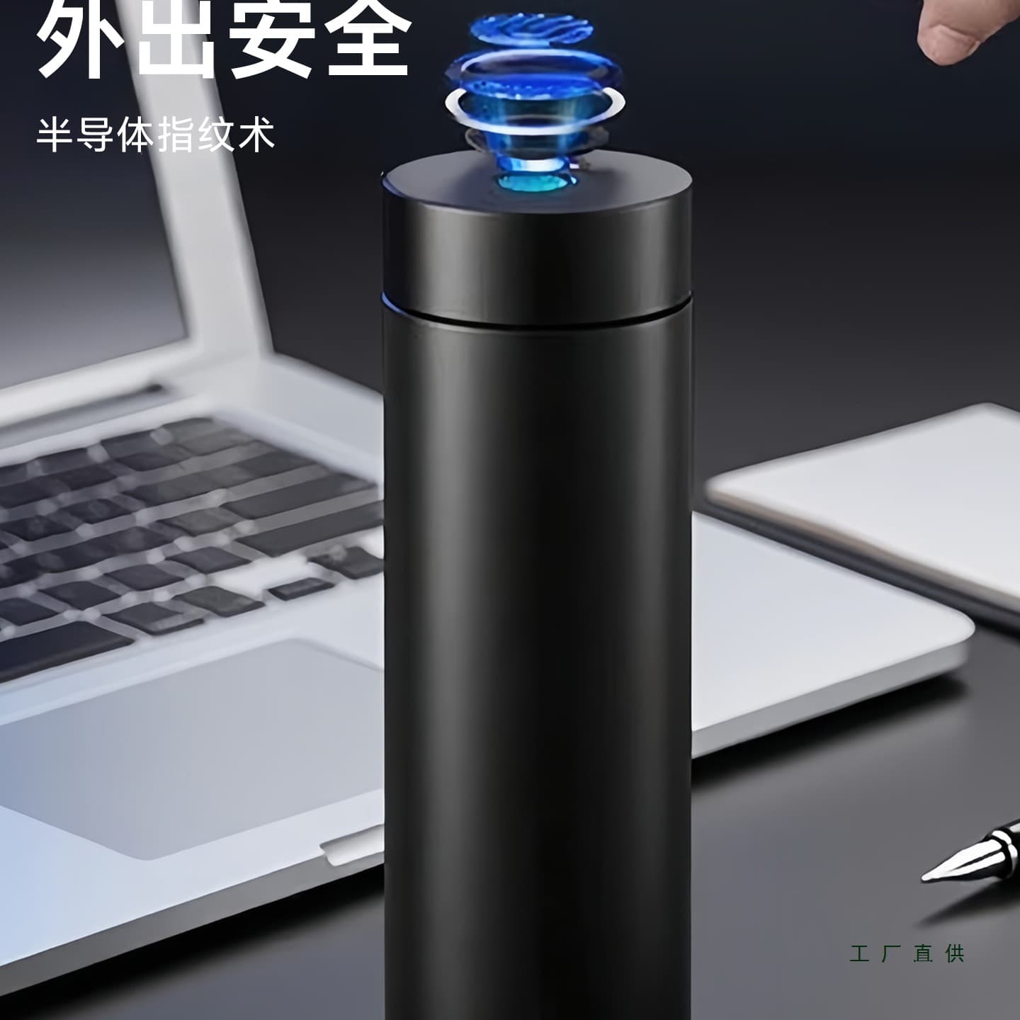 Smart Fingerprint Water Cup for Adults and Junior/Senior High School Boys, School-Use Password Unlock, 2025 New Model Insulated Cup