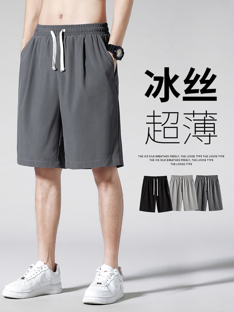 Summer Work Wear Ice Silk Sports Shorts Thin Pants Men's Hong Kong Style Loose Plus Size Outer Wear Large Pants