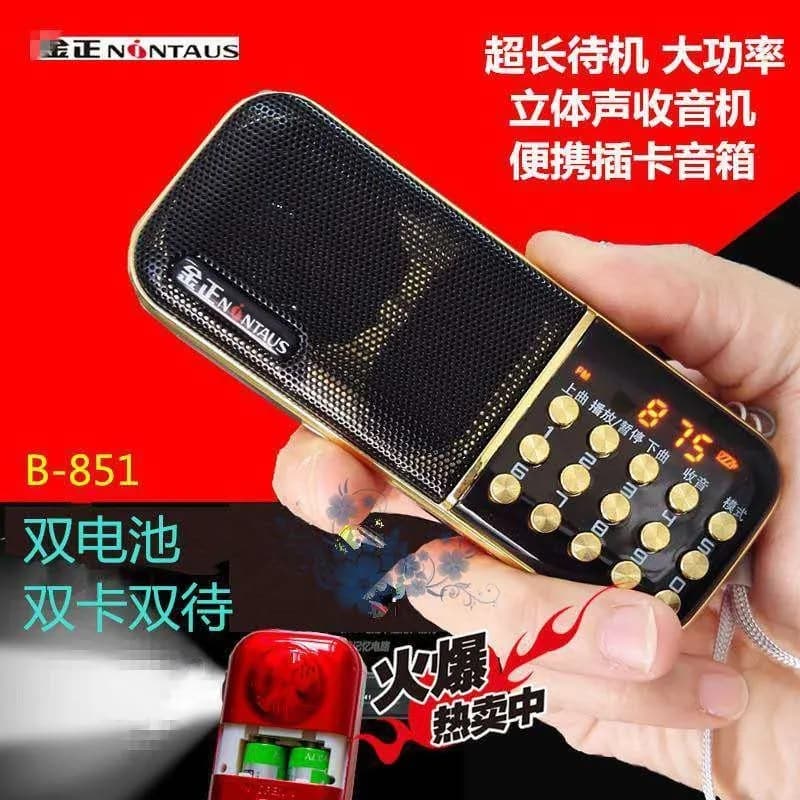 Jinzheng B851 radio portable card audio for the elderly mini charging MP3 player singing and storytelling machine