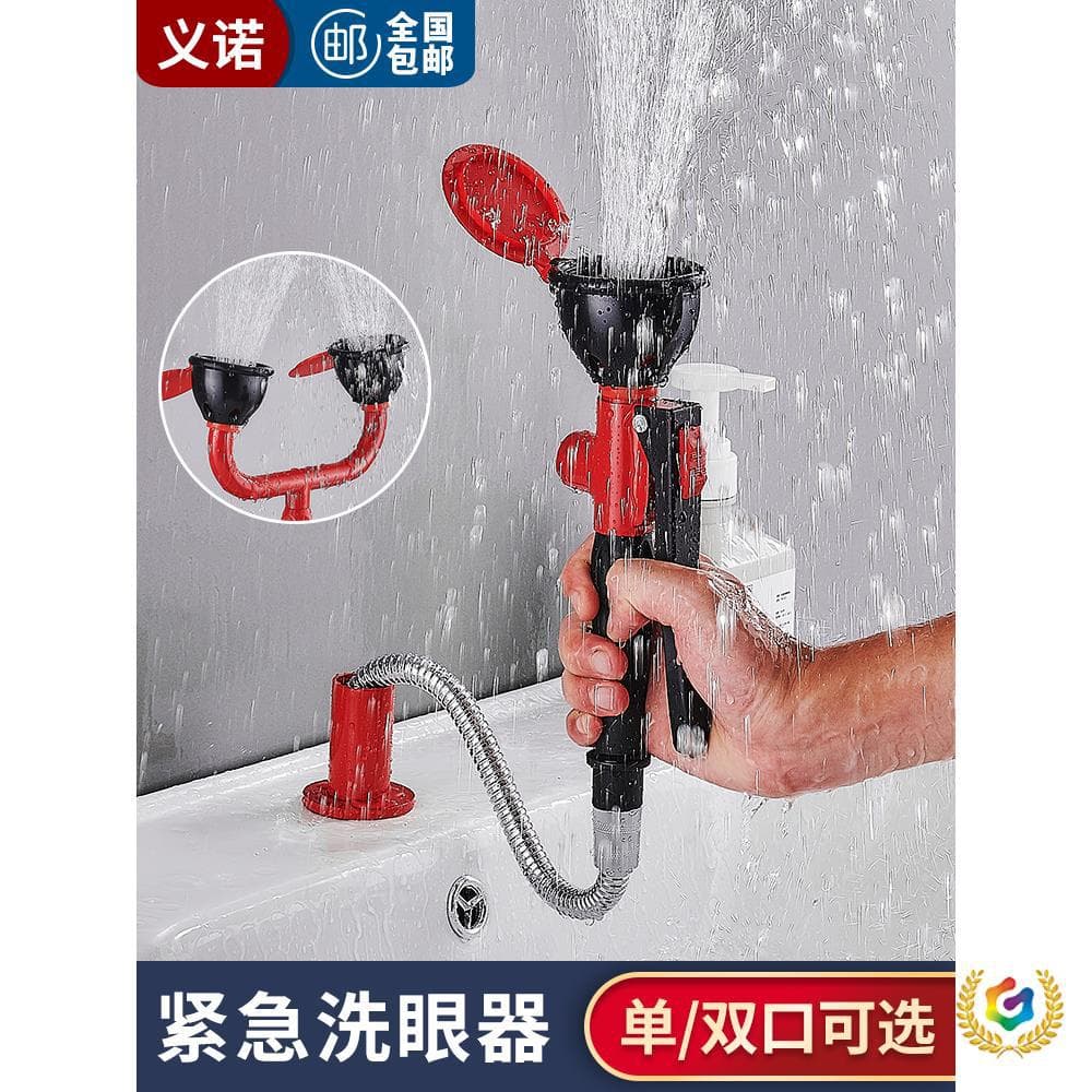✅ Copper Laboratory Eye Wash Station Desktop Wall-Mounted Mobile Single-Outlet Eye Wash Machine for Chemical Industry Inspection