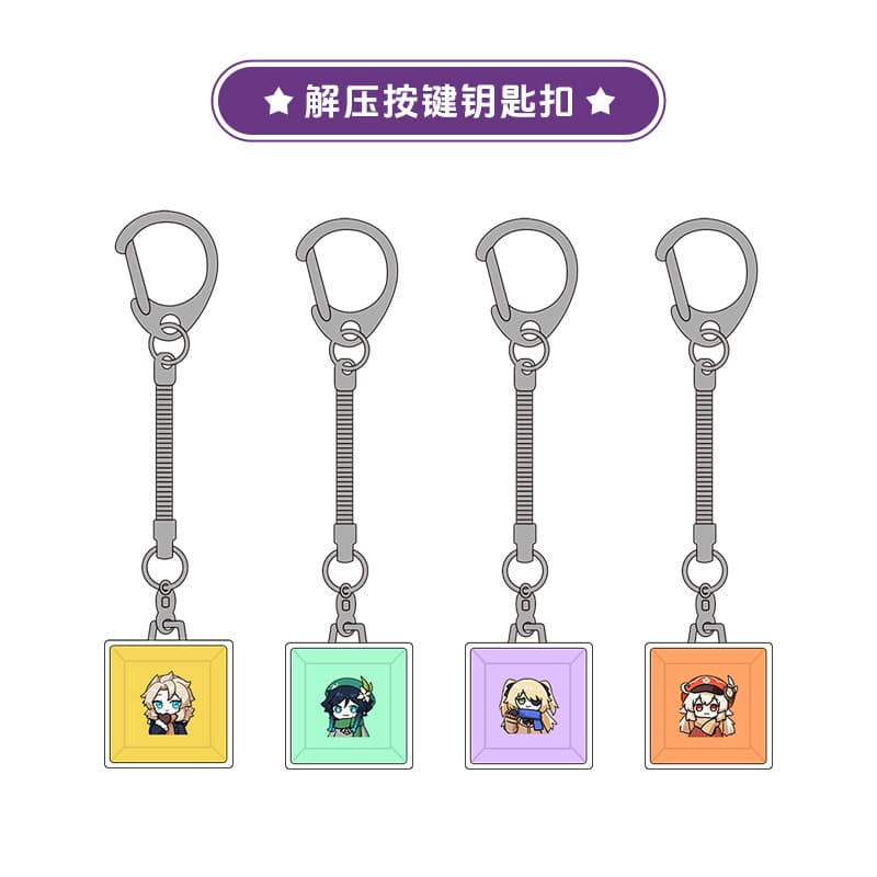 Decompression artifact popular game Mondstadt Q version character mechanical keyboard keycap single keychain