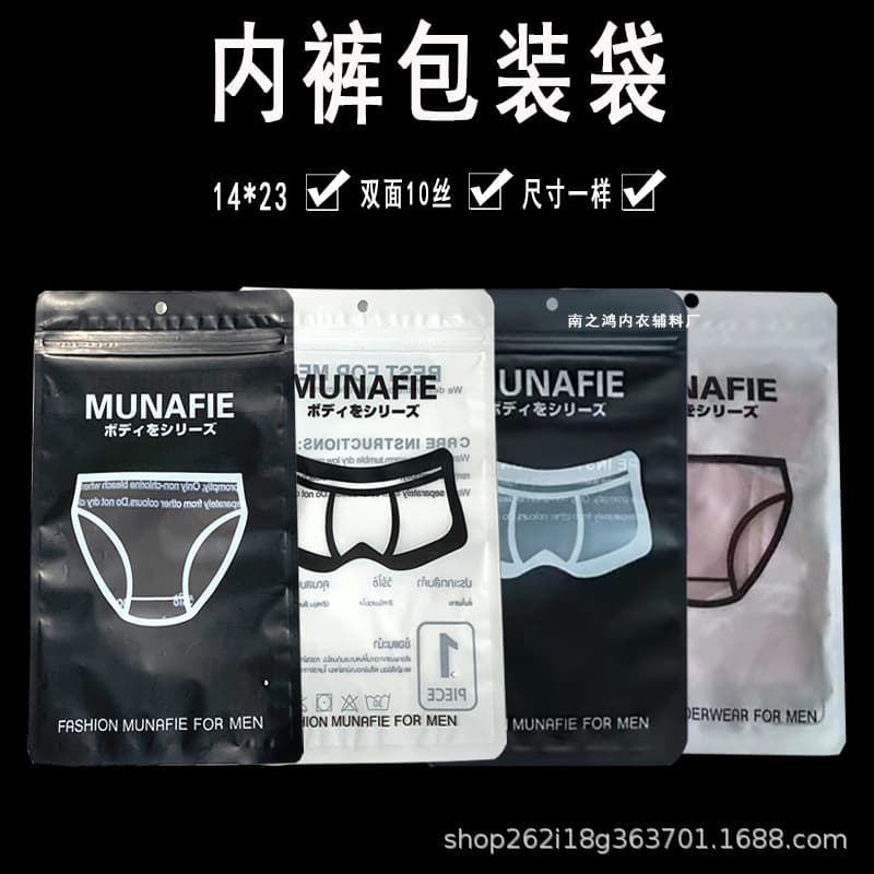 Universal underwear packaging bag Japanese men's and women's triangle mid-waist breathable seamless underwear packaging bag spot wholesale