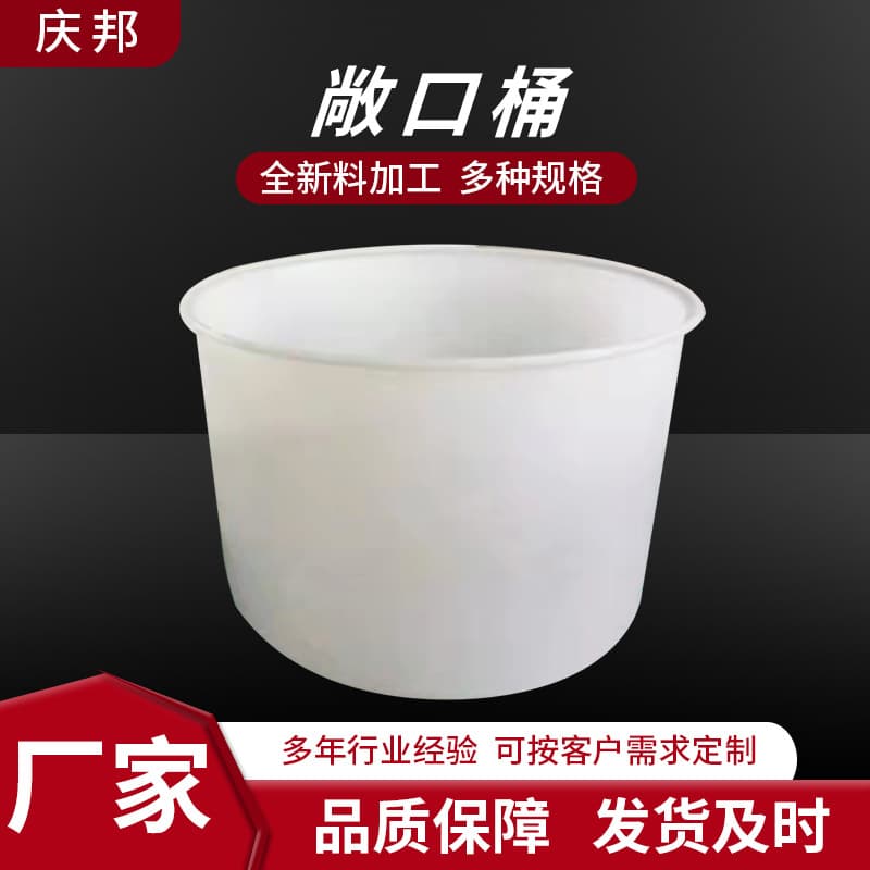 1000L open-top pickle bucket, round 1000L open-top PE water storage bucket, thickened beef tendon 1200L open-top bucket