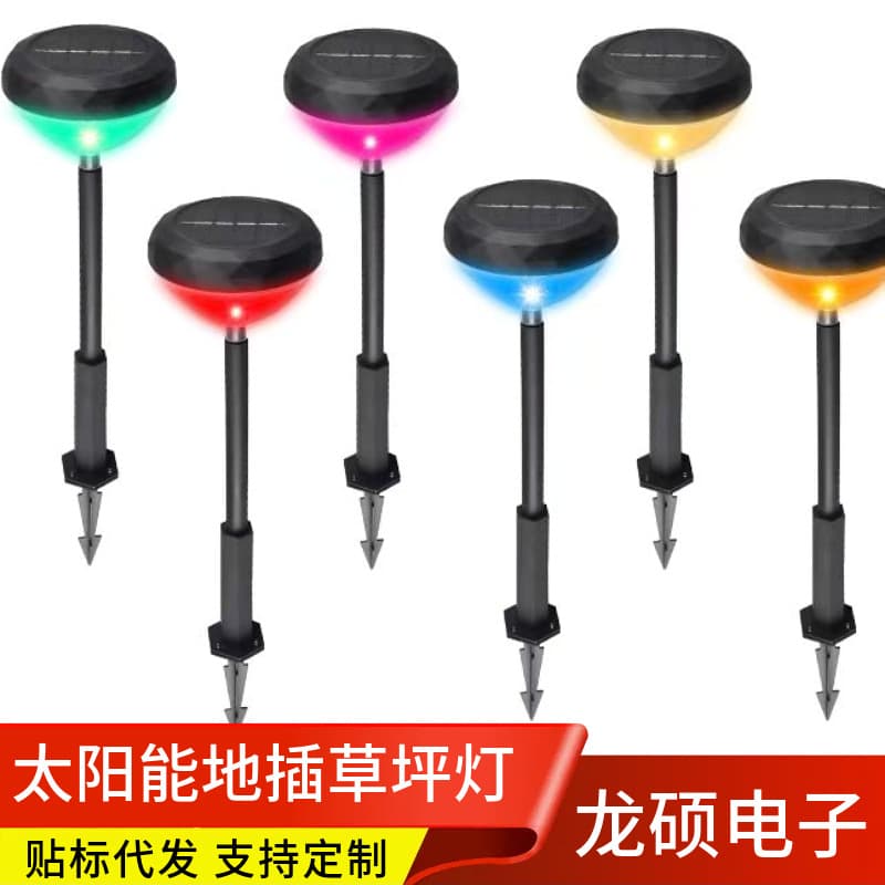 New Garden Dynamic Rainproof Solar Lawn Light Colorful Landscape Light Ground Plug Solar Light Outdoor Garden Light