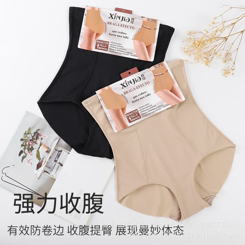 Xinjiagao High-Waist Ice Silk Seamless Shapewear Panties for Women, Solid Color Body Shaper, Waist Cincher, Breathable Sculpting Briefs