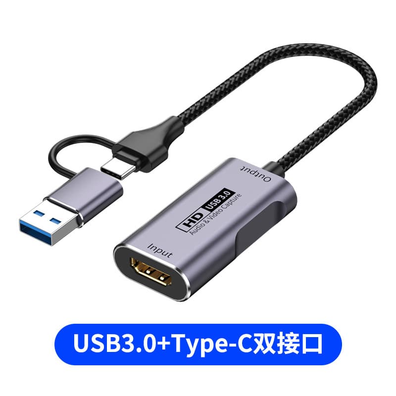 USB 3.0 Video Capture Card, HDMI High-Definition for Phone, Switch Game, DSLR Camera Live Streaming, TV Box Debugging