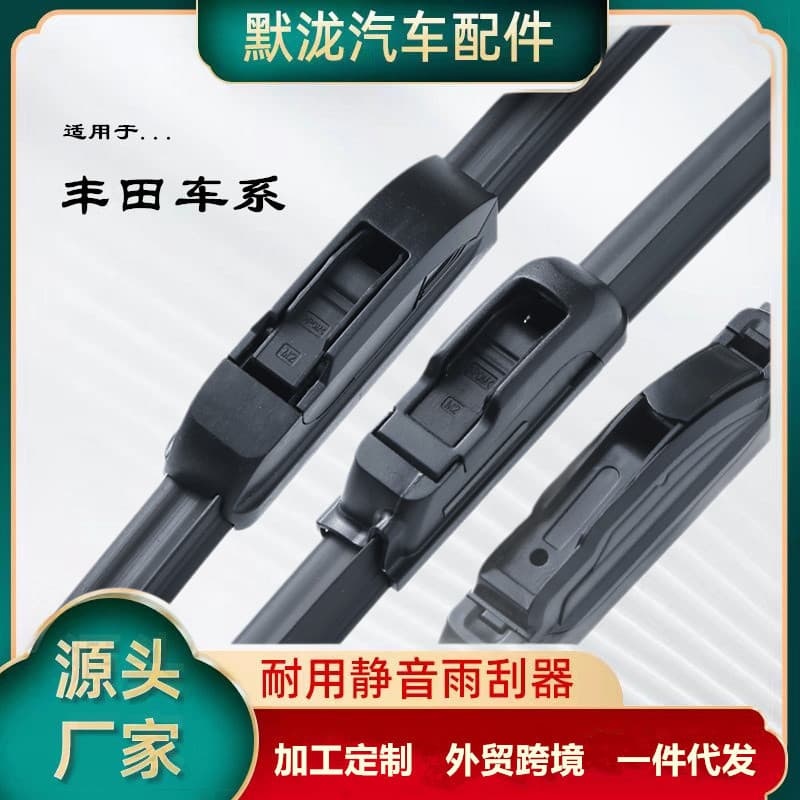 Cross-Border Applicable to Toyota Car Wiper Blades, Corolla, Prado, Avalon, Crown Auto Parts, Car Wipers