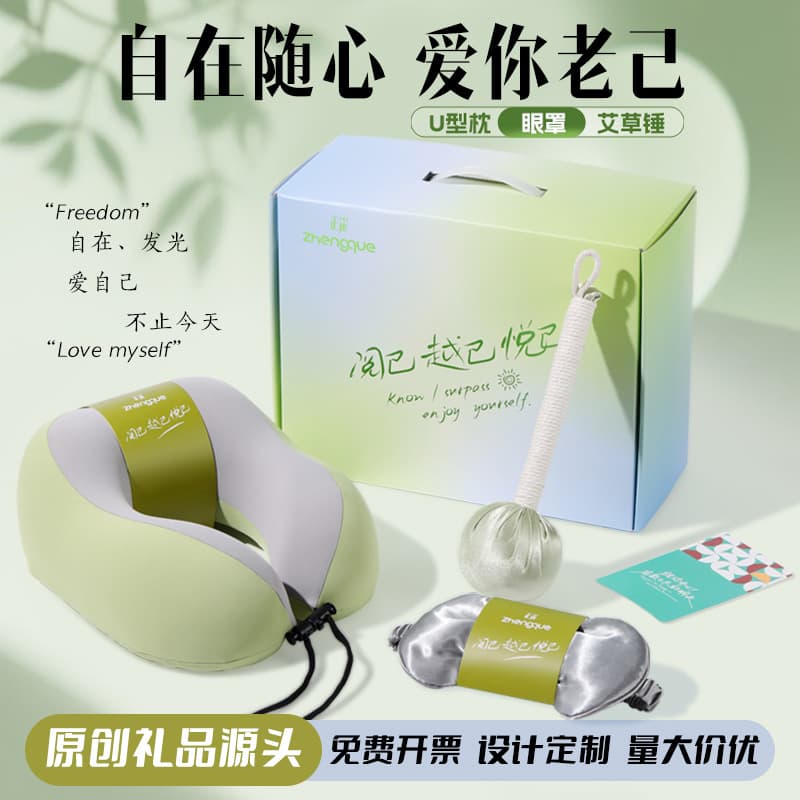 Customized premium souvenirs for Teachers' Day, corporate event gift sets, practical gifts for doctors and employees, and practical gifts for customers.