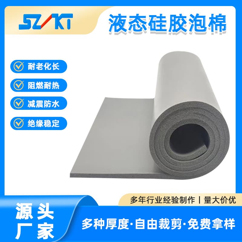 Factory-supplied food-grade fireproof, waterproof liquid silicone foam, high-temperature resistant, foamed frosted, slip-resistant, impact-resistant, and shock-absorbing