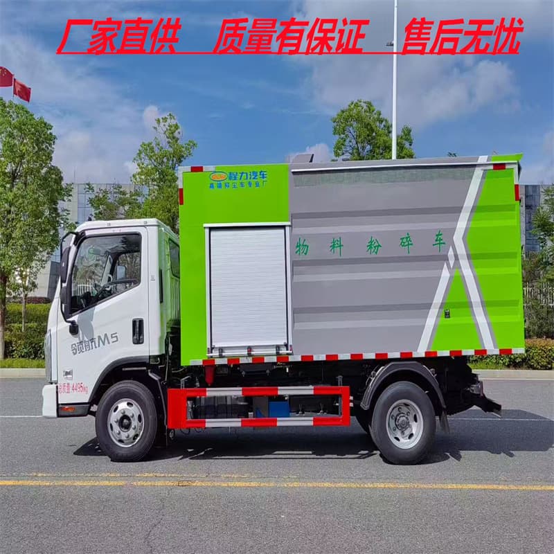 China VI Dongfeng Duolika blue plate tax-exempt type sorghum corn straw feed making material crushing vehicle