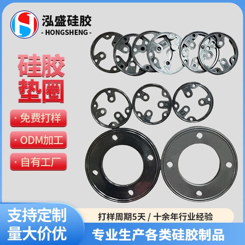 Custom Machining Silicone Gasket High Temperature Wear-Resistant Sealing Flange Gasket Nitrile Rubber Flat Washer Mold Opening Support