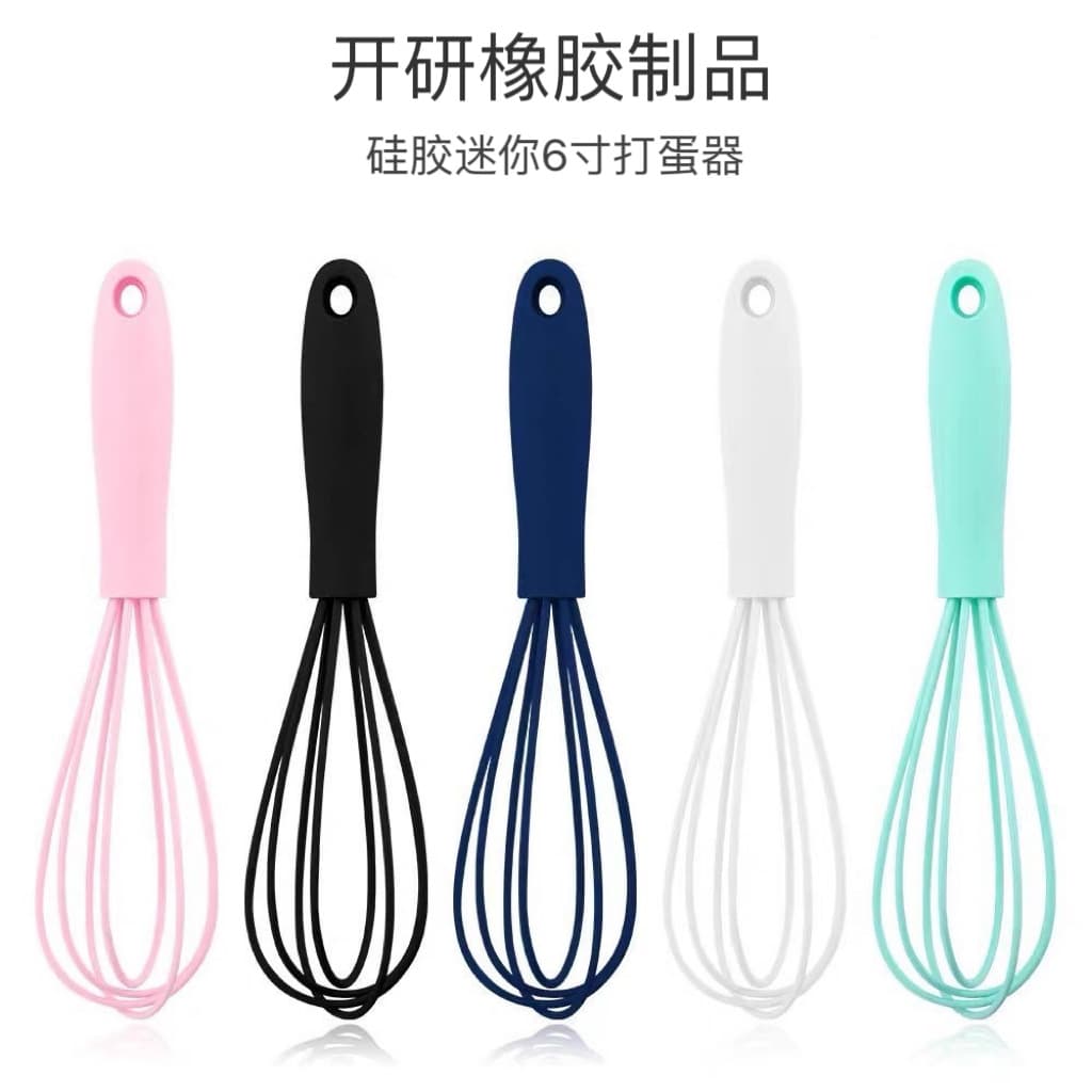 In Stock 6-inch Mini Silicone Egg Whisk Plastic Handle Kitchen Children Manual Cream Egg Factory Direct