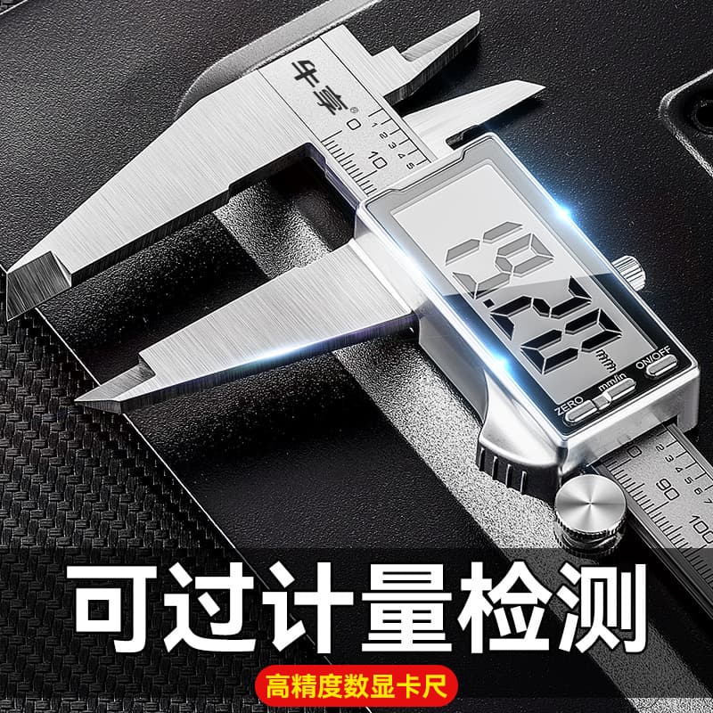 High-precision stainless steel 0-300mm vernier calipers, industrial-grade small waterproof electronic digital vernier calipers.