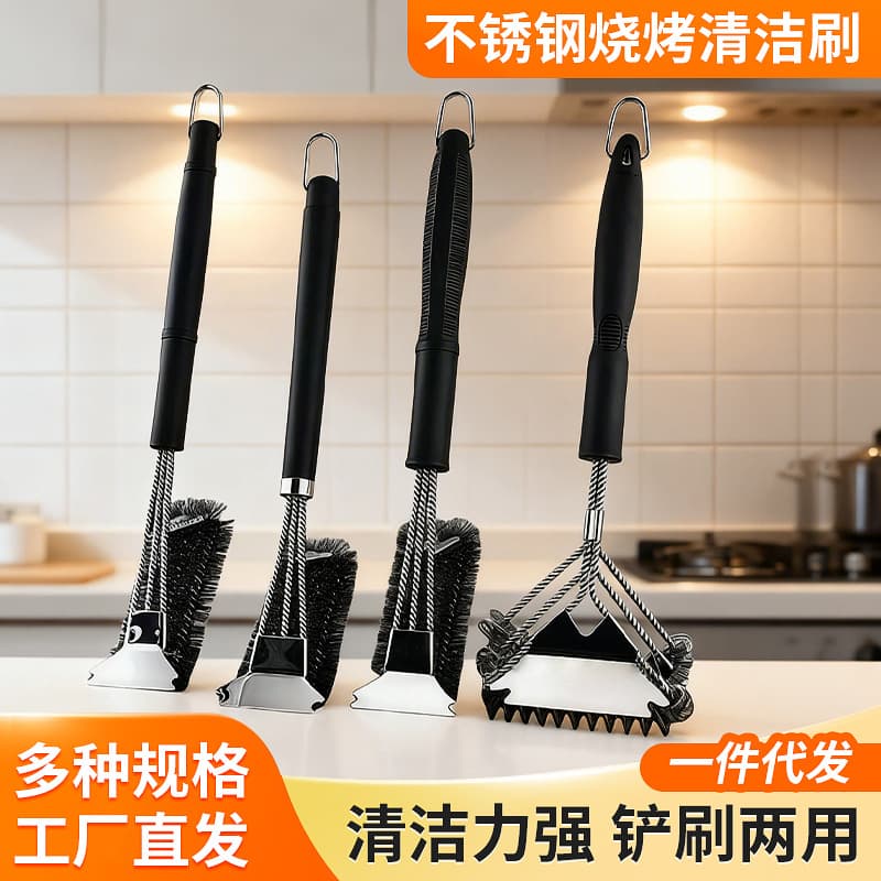 Cross-border BBQ cleaning barbecue brush, wire brush for barbecue grill grate, barbecue grill wire brush cleaning tool
