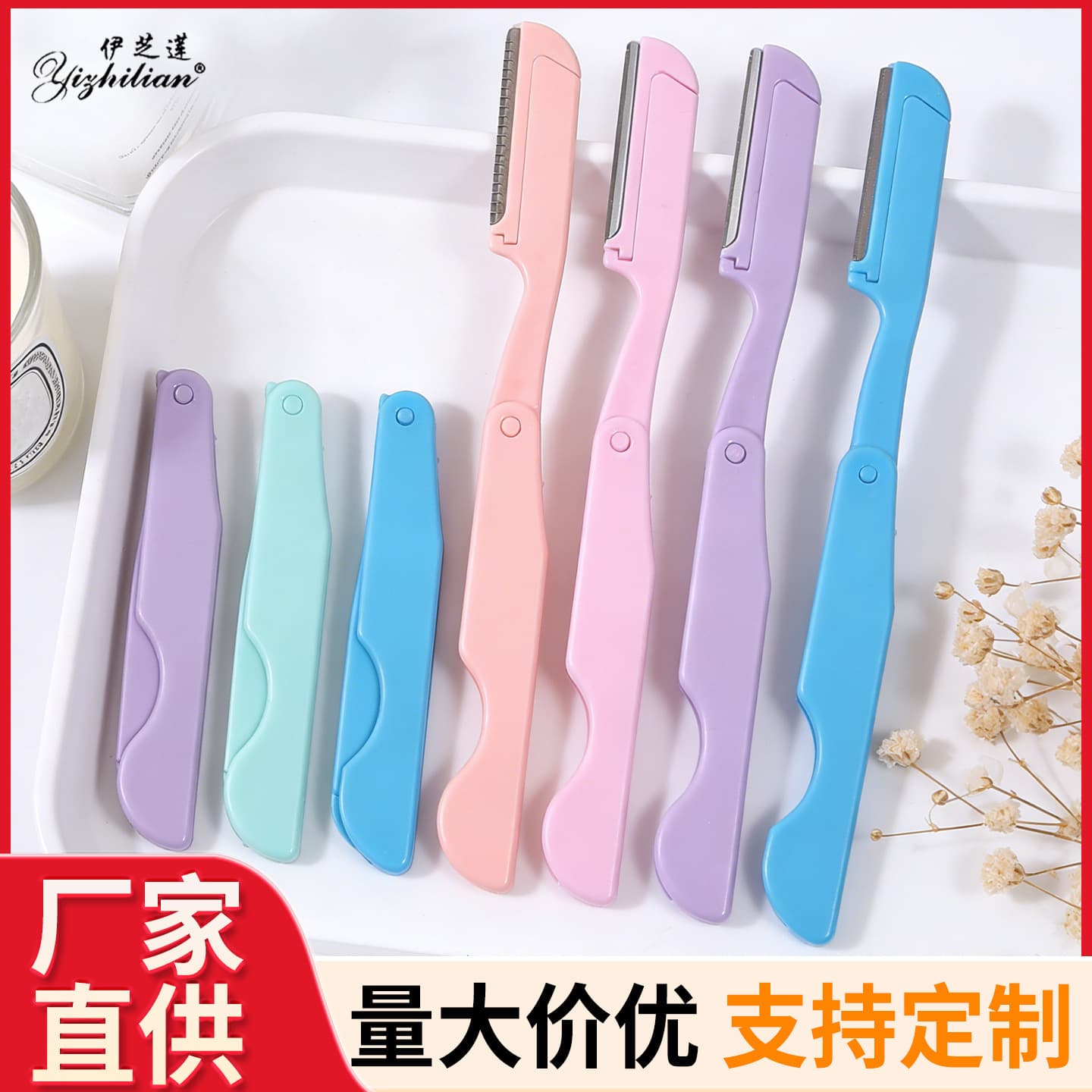 Bulk Portable Foldable Eyebrow Razor Factory Wholesale Manual Eyebrow Shaver Beauty Tool Eyebrow Grooming Tool