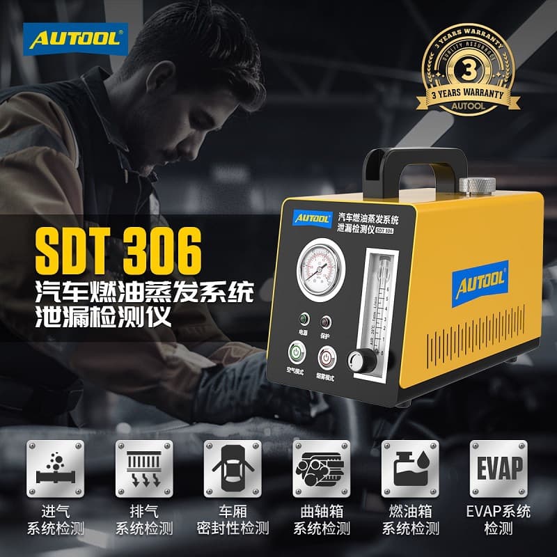 AUTOOL SDT306 Automobile Fuel Evaporation System Leak Detector Engine EVAP Leak Smoke Test