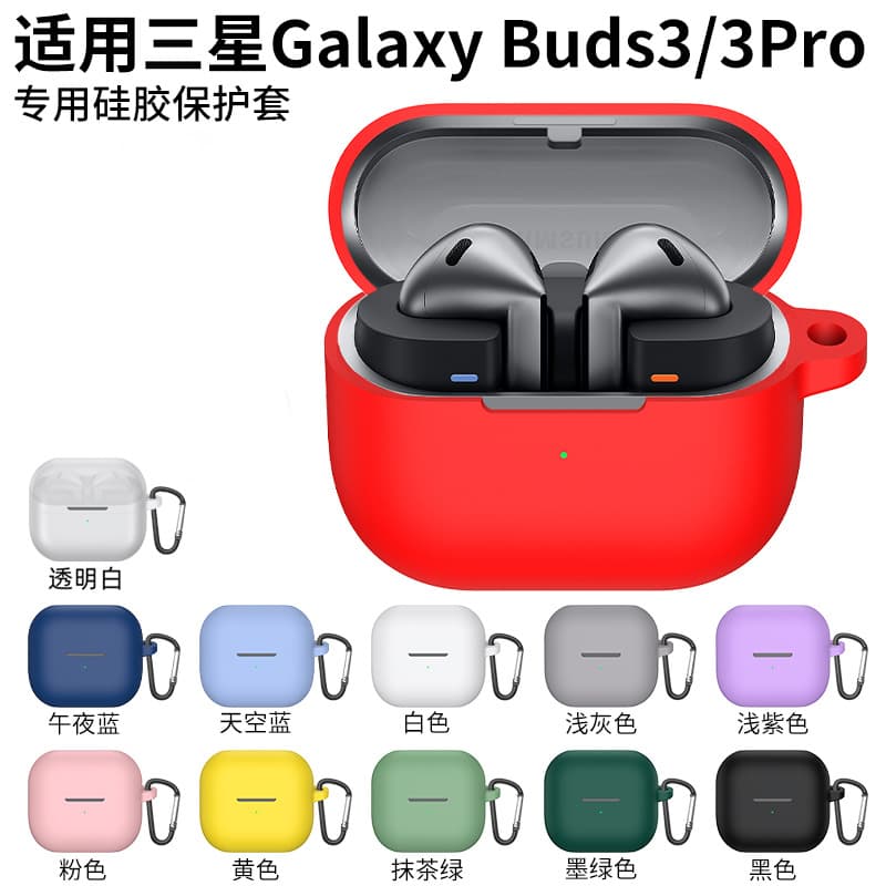 Samsung Buds3 Pro Earphone Case Compatible with Galaxy Buds3 Protective Silicone Ultra-Soft Transparent Earplug Cover