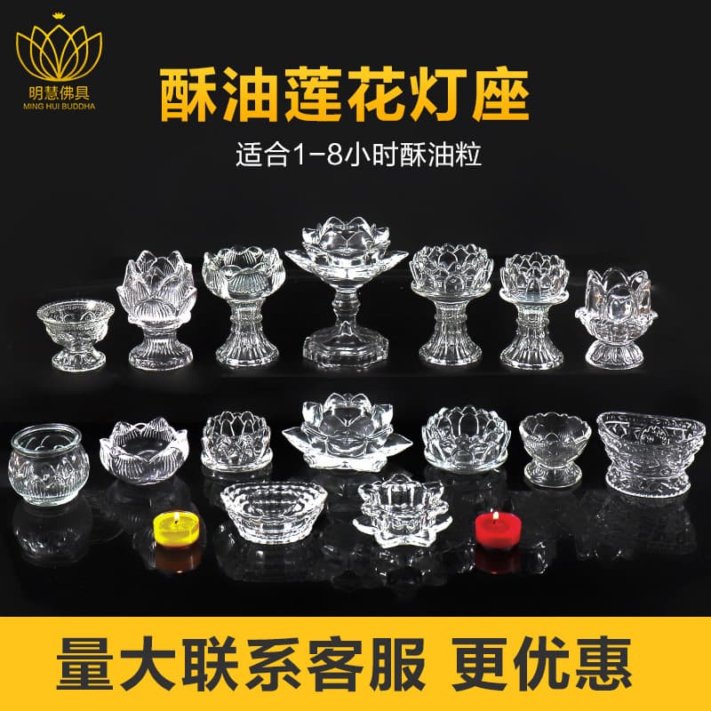 Heat-resistant lotus glass butter offering lamps, vintage-style home candle holders, eternal light oil lamp bases with free shipping