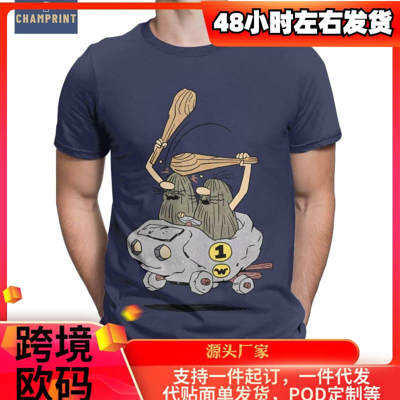 Fun Wacky Races Boulder Mobile Glen Evans T-Shirt Men's European and American Cotton