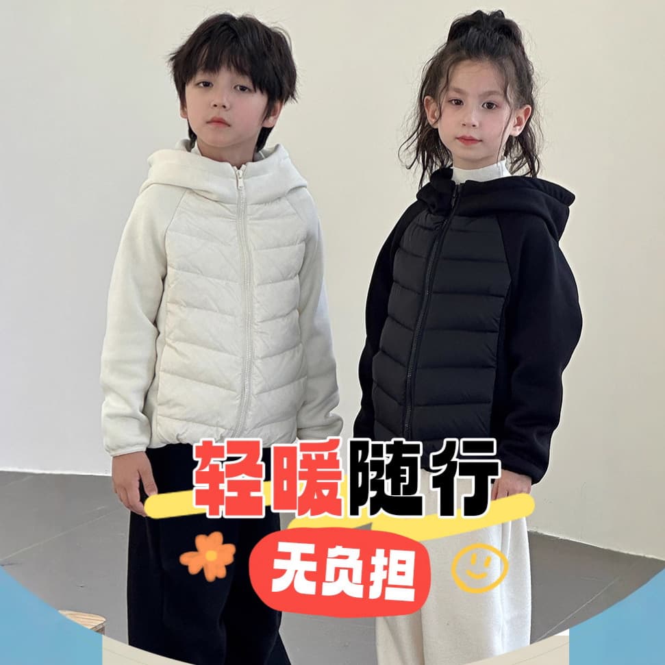 Autumn/winter school uniform essential girls' multi-color patchwork down coat white duck down inner layer down jacket unisex patchwork top