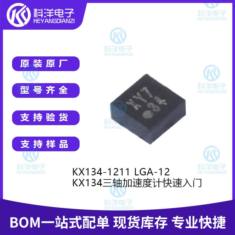 KX134-1211 LGA-12 Triaxial Accelerometer Quick Start Attitude Sensor/Gyroscope