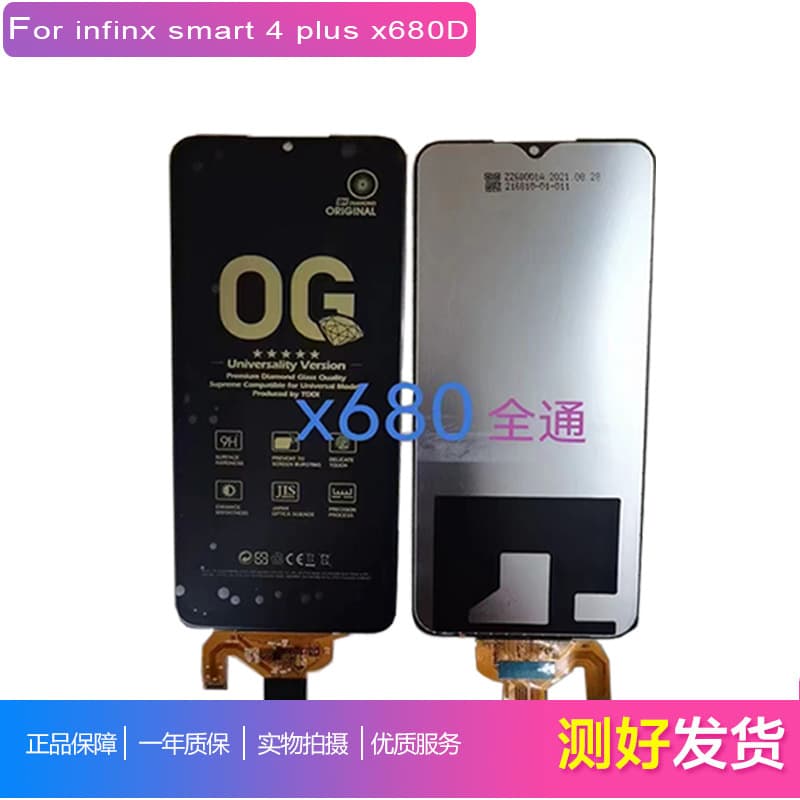 LCD Assembly Screen LCD Touch Display for Infinix Smart 4 Plus X680D