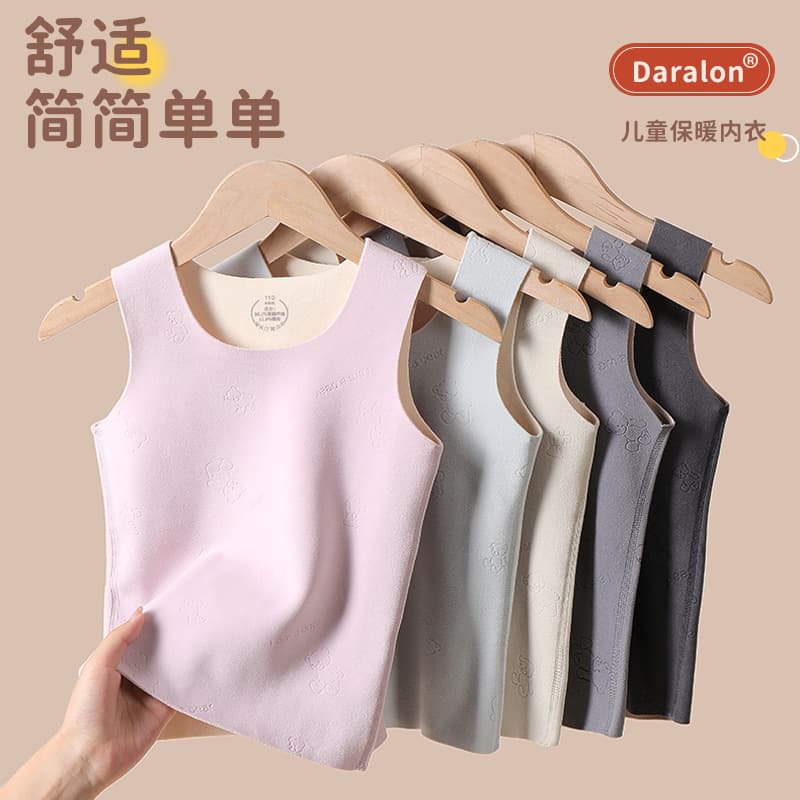 Factory Direct Children's Vest Autumn Winter Fleece-Lined Warm Boys Seamless Base Underwear Girls German Velvet Autumn Clothes Pants