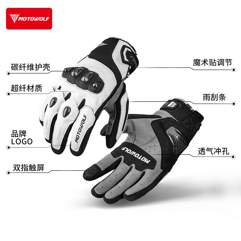 Motorcycle Gloves Riding Gear Carbon Fiber Protective Shell Two-Finger Gloves Touchscreen Four-Season Breathable Comfort Rider Gloves