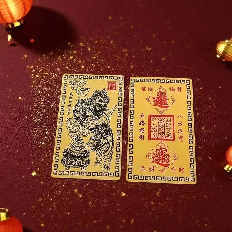 Zhao Gong Ming Portable Wealth Attraction, Yi Si Green Snake Year Martial Wealth God Gold Card Talisman, Phone Sticker Card Mascot
