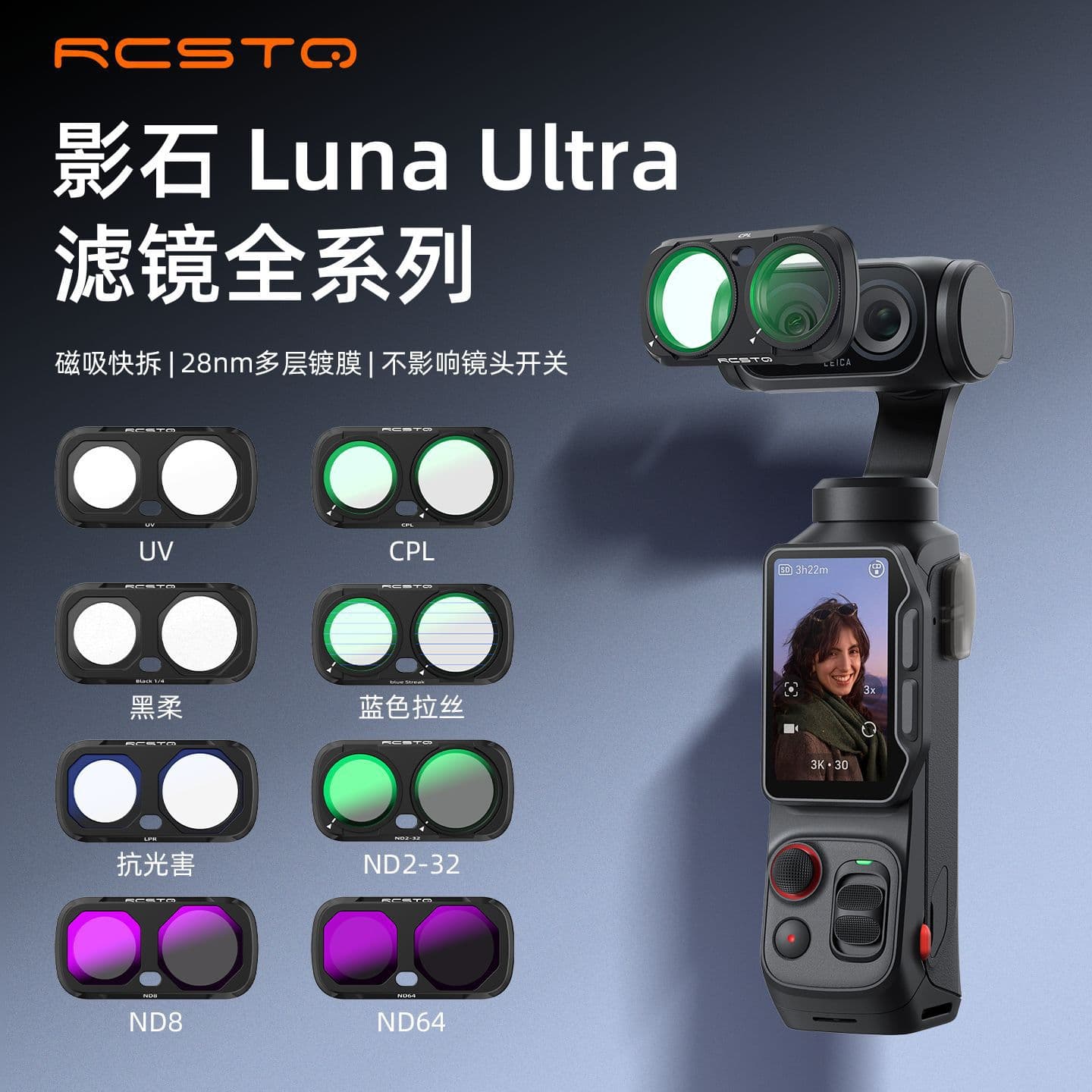 Compatible with Insta360 Luna Ultra Filter Magnetic UV Protective Lens CPL Polarizer ND Neutral Density Filter
