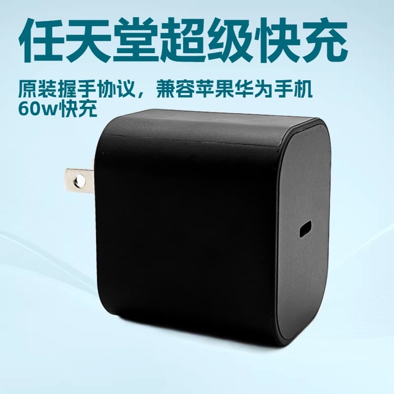 Switch Original Neutral Dock Fast Charging Nintendo Latest Solution Super Power Supply Compatible with Apple Huawei Phones