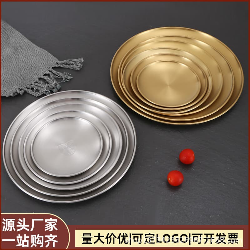 304 Stainless Steel Round Korean BBQ Plate Gold Tray Vintage Western Food Plate Grill Plate Bone Dish Shallow Plate Wholesale