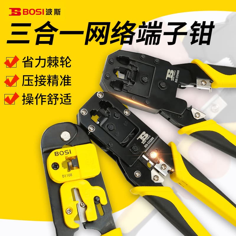 BOSI Multi-Function Wire Stripper Crimping Tool for RJ45 Connectors, Broadband Cable Making, Home Use Network Crimper