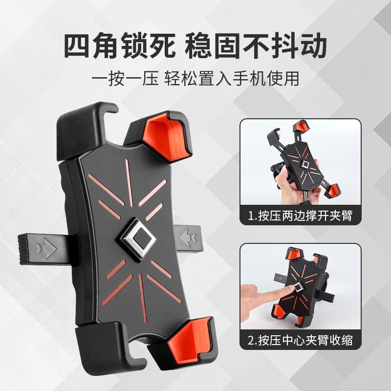 Cross-border Private Mold Electric Vehicle Phone Holder for Cycling Navigation, E-bike, Delivery Bike, Bicycle Phone Mount E-commerce