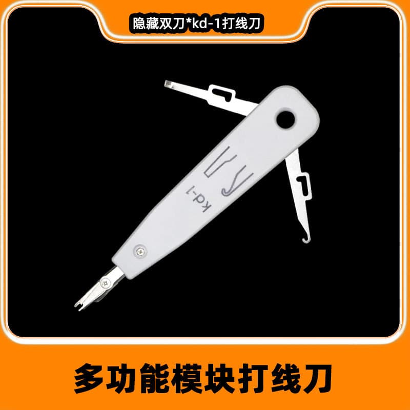 Network Module Punch Down Tool KD-1 Punch Down Blade, Multifunctional Network Module Krone Punch Down Tool